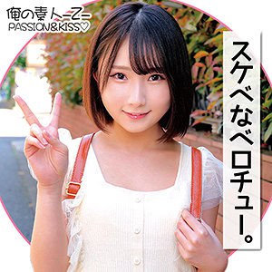 oreco140【かなちゃん】由良かな