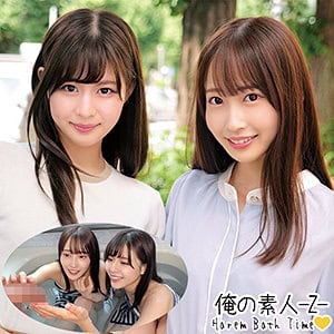 oreco186【みづき＆ゆき】ここな友紀 天然美月