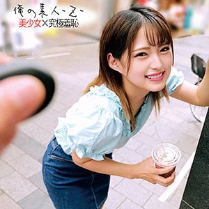 oreco199【みつきちゃん 5】渚みつき