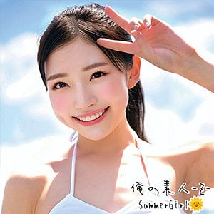 oreco230【ひかるちゃん】皆月ひかる