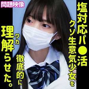 oreco352【KOTONE】冬愛ことね