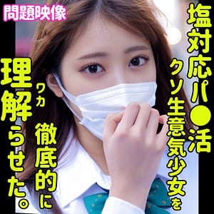 oreco353【SARA】加賀美さら