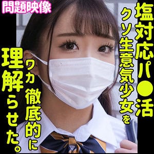 oreco387【スワン】白鳥すわん