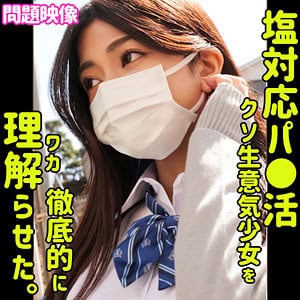 oreco441【Azusa】岬あずさ