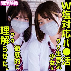 oreco500【あおい＆れいあ】中城葵 天音れいあ
