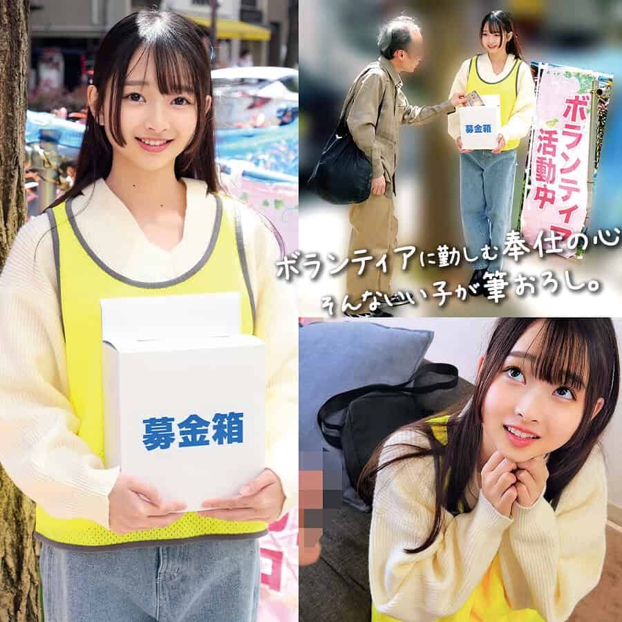 oreco874【つぼみ】望月つぼみ