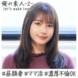oreh015【なつき】如月夏希