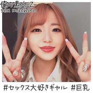oreh018【りかちゃん】椿りか