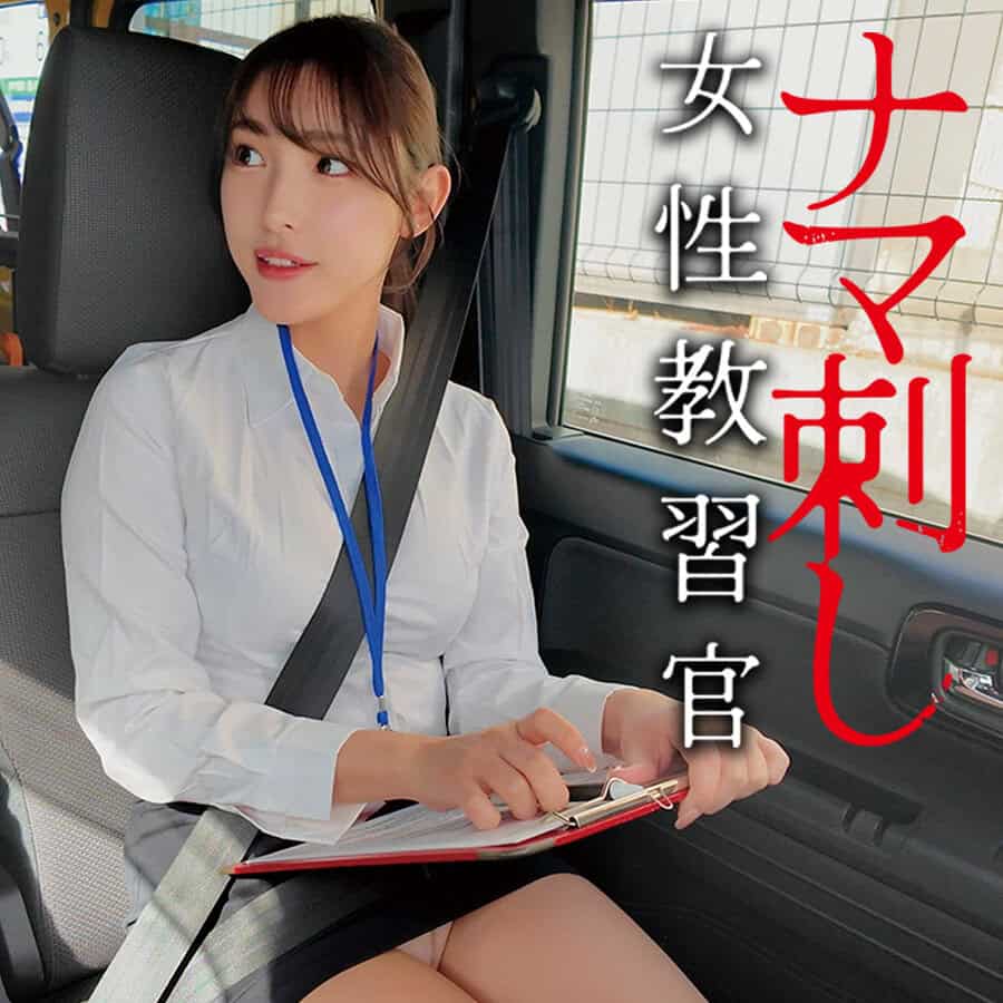 oremo407【森下さん】森沢かな