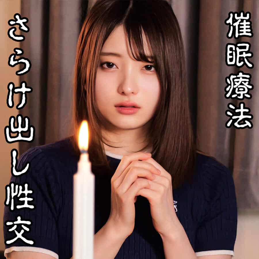 oremo474【Aさん】中城葵