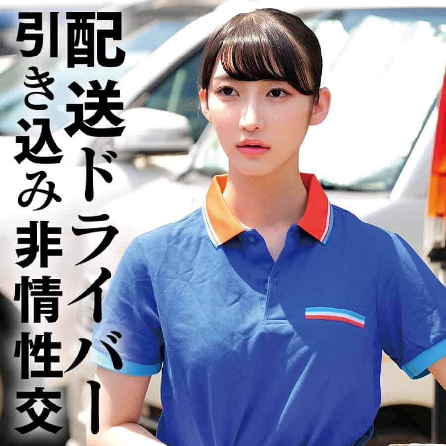 oremo480【Y】雪代一鳳 雪代美鳳
