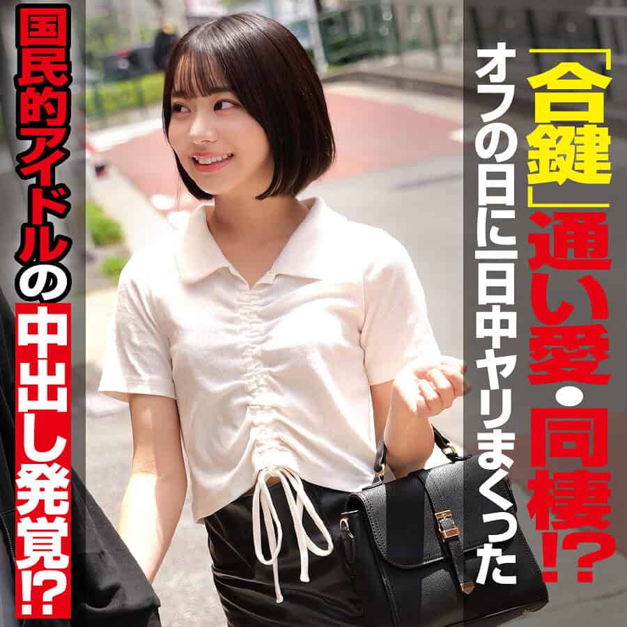 oremo486【ITO】赤名いと