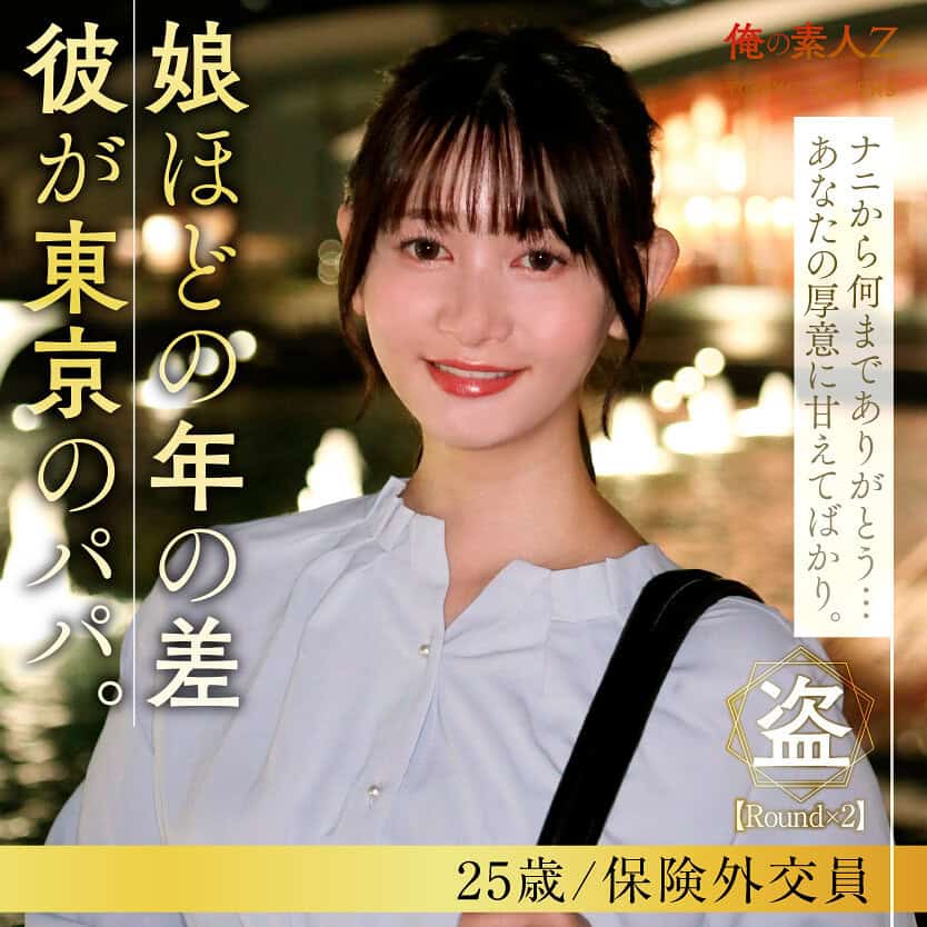 oresd006【沢村しずく】月瀬りりあ 静河