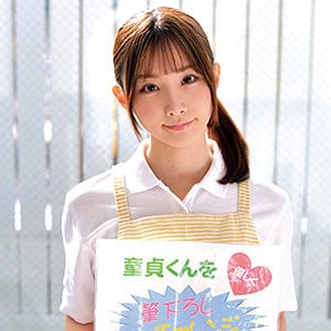 oretd925【めるさん】Nia 伊東める