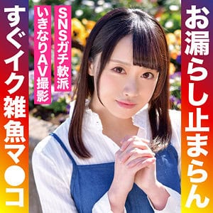 oretda010【かのんちゃん 2】桐山結羽 桐香ゆうり