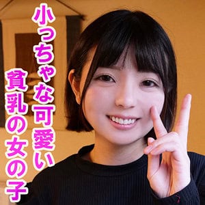 orev032【亜沙美】市井結夏
