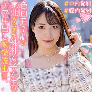 orex282【はなちゃん】白桃はな