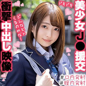orex312【あおいちゃん】中城葵