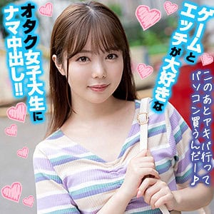 orex356【あすかちゃん 3】小栗操 百瀬あすか