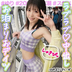 pak019【ゆりちゃん】天馬ゆい