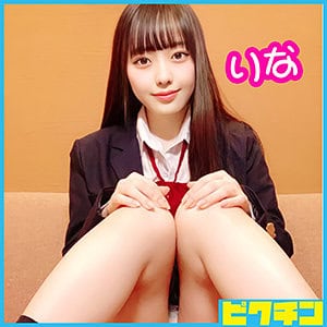 pchn004【りなちゃん】高瀬りな