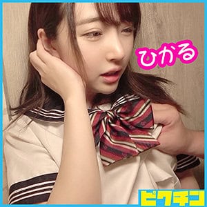 pchn027【ひかるちゃん】皆月ひかる