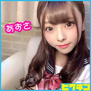 pchn036【あずさちゃん】岬あずさ