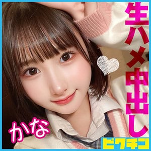 pchn085【かな】由良かな