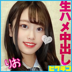 pchn089【りお】奈築りお