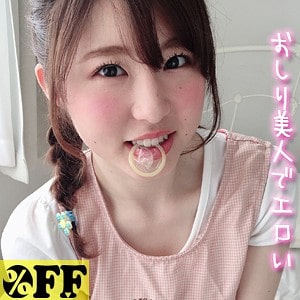 per211【おきたせんせい】真宮あや 真宮あやな missav無料エロ動画GIF画像 1