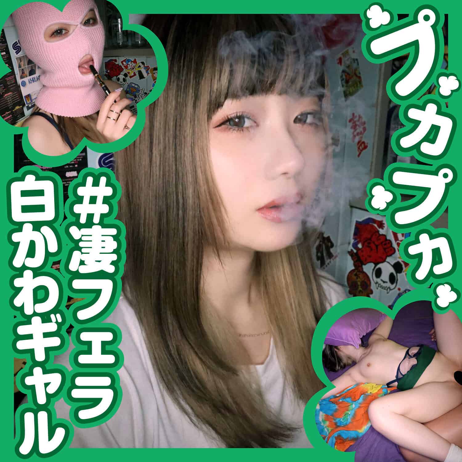 pkpk022【れん】一ノ瀬恋
