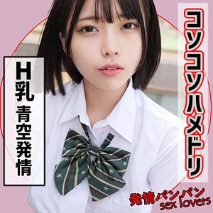 rura090【A.M】大原あむ