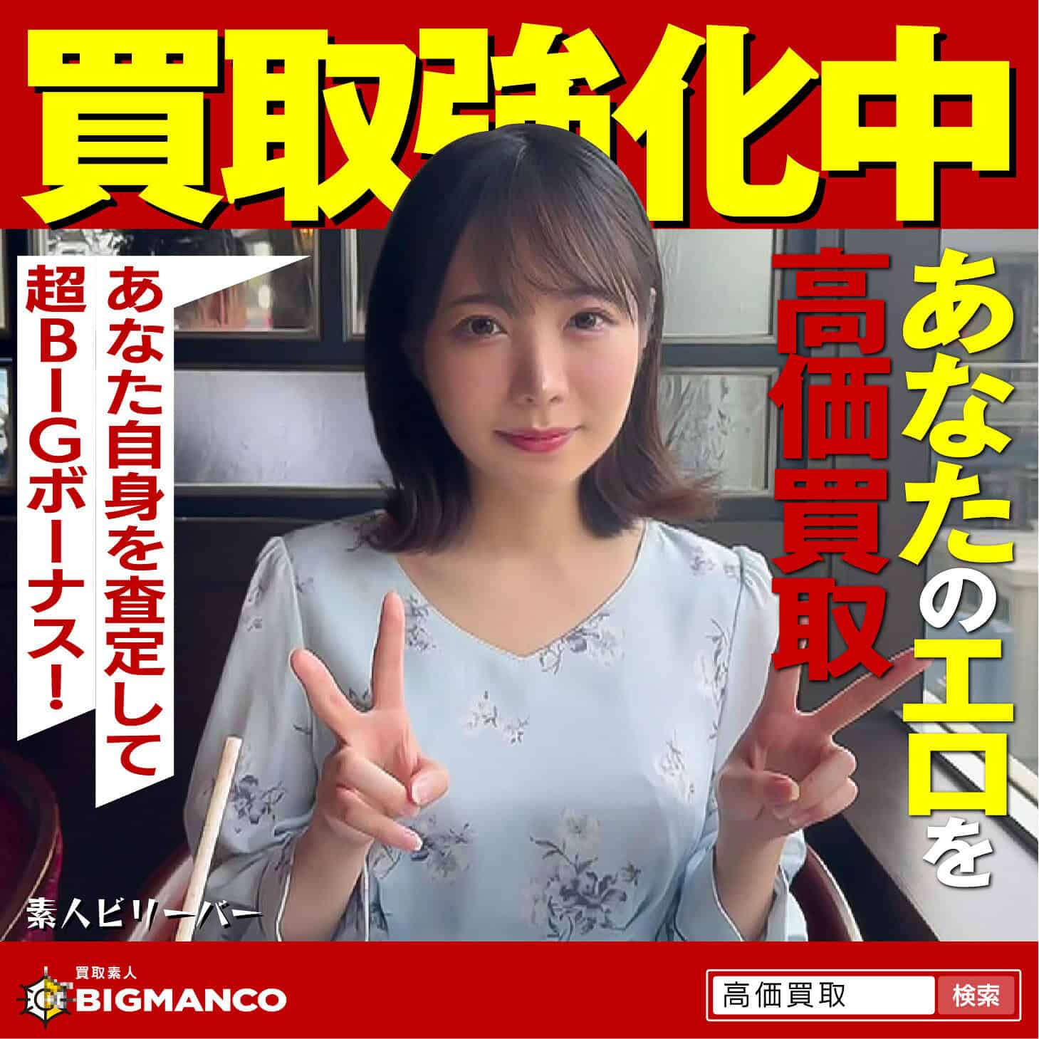 sbth020【ひかげ】日向ひかげ
