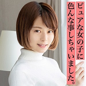 scute1026【るな】月乃ルナ