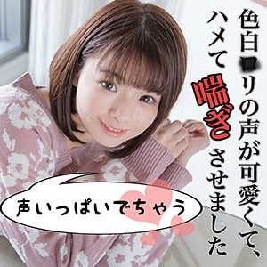 scute1049【えりな】丘えりな
