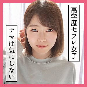 scute1126【まお】渡辺まお