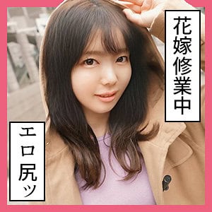 scute1136【あすか】小栗操 百瀬あすか