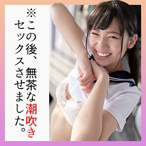 scute1257【さら 2】宇流木さら 宇流木さらら