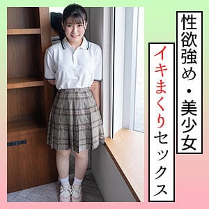 scute1297【ののか 2】有加里ののか