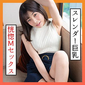 scute1308【あずさ】岬あずさ