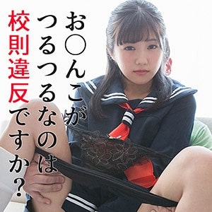 scute973【るる 2】るるちゃ。