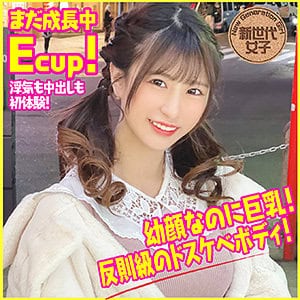 sdj034【ほのかちゃん】穂花あいり