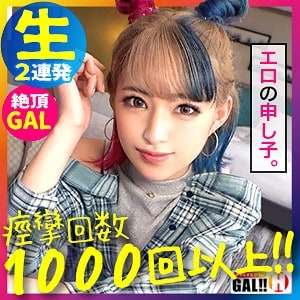 sgk023【なぎ】渚みつき