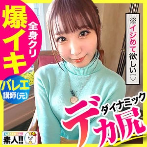 sgk075【白鳥さん】白鳥すわん