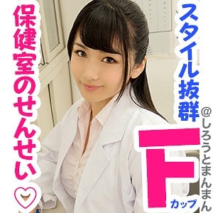 simm375【なっちゃん先生】如月夏希
