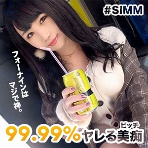 simm380【Natsuk！】如月夏希