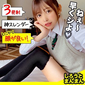 simm542【ひなこちゃん】森日向子