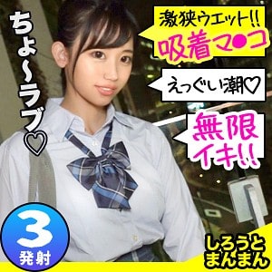 simm595【さきちゃん】宇流木さら 宇流木さらら