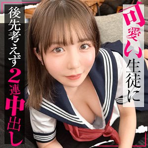 simo002【こなつ】柏木こなつ