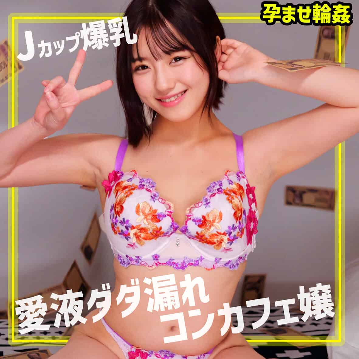 smgn014【みかん】小鈴みかん